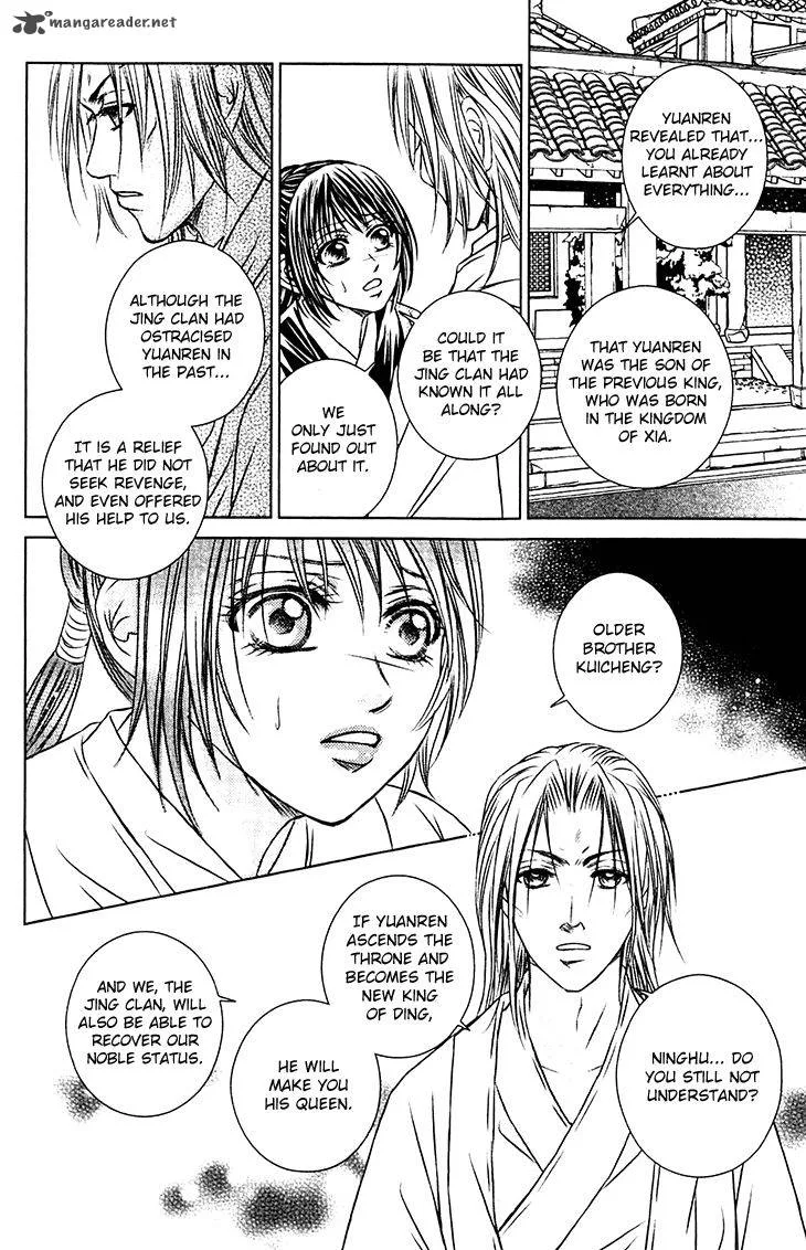 Scarlet Palace Chapter 29 page 27