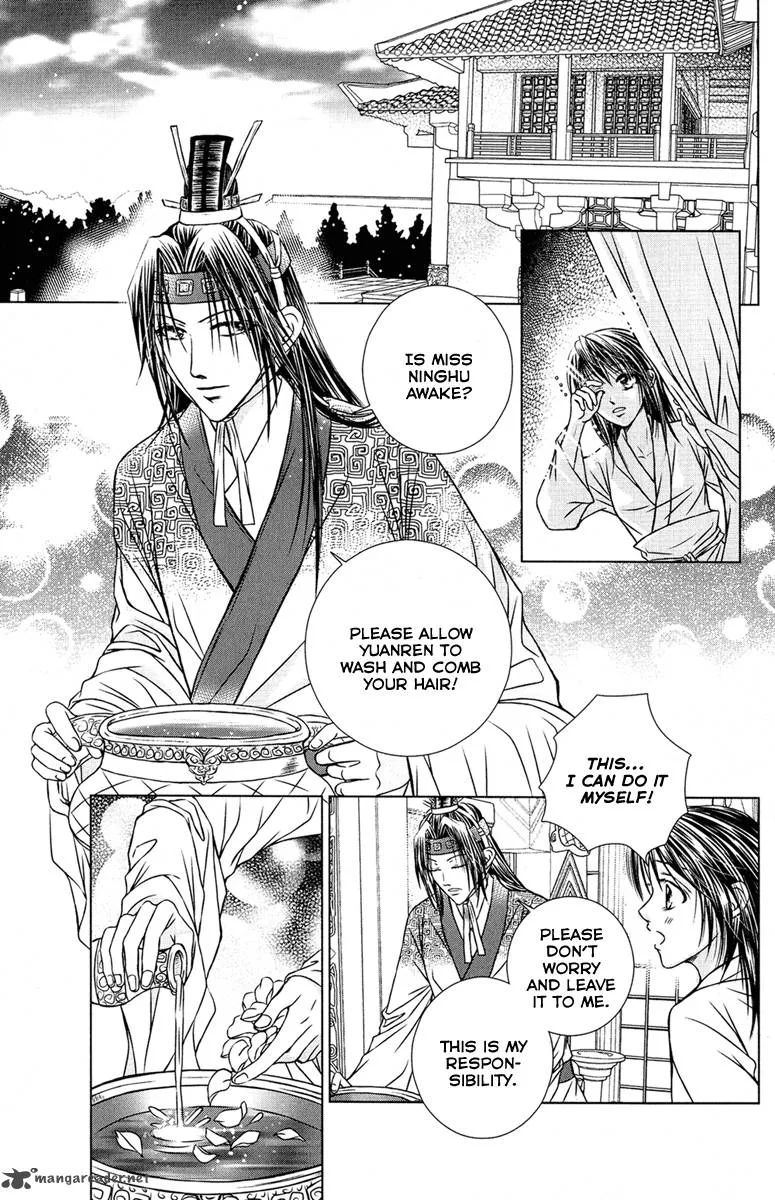 Scarlet Palace Chapter 3 page 7