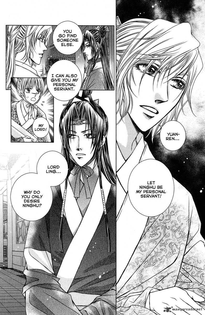 Scarlet Palace Chapter 3 page 4