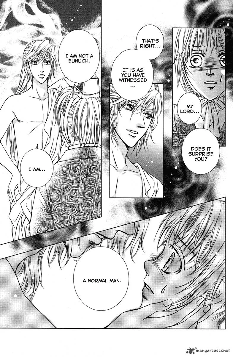 Scarlet Palace Chapter 3 page 33