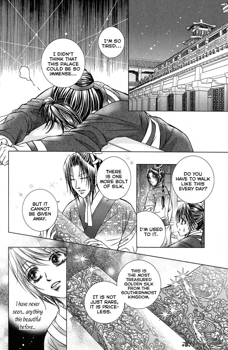 Scarlet Palace Chapter 3 page 24