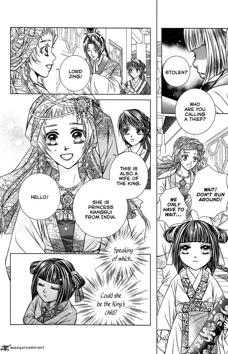Scarlet Palace Chapter 3 page 22