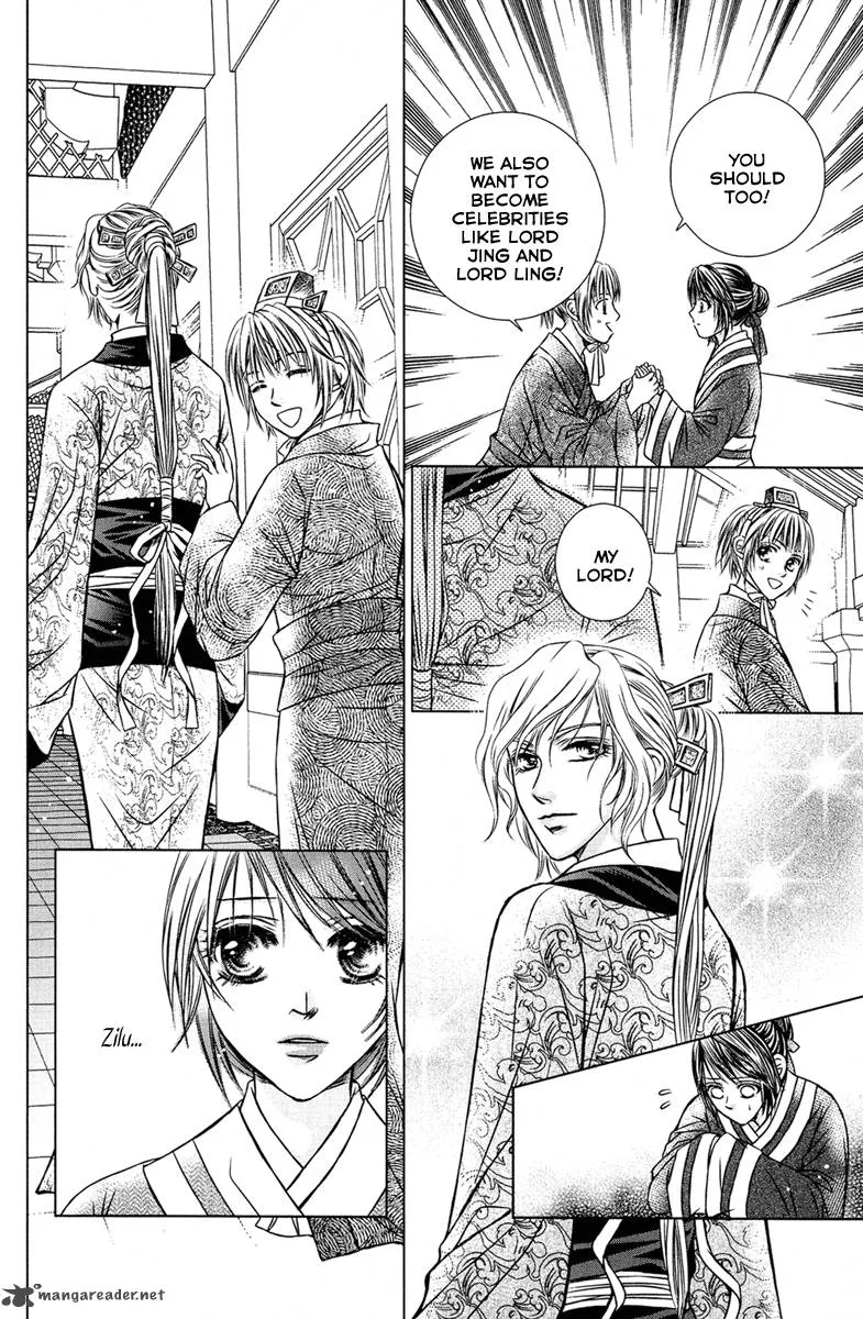 Scarlet Palace Chapter 3 page 14