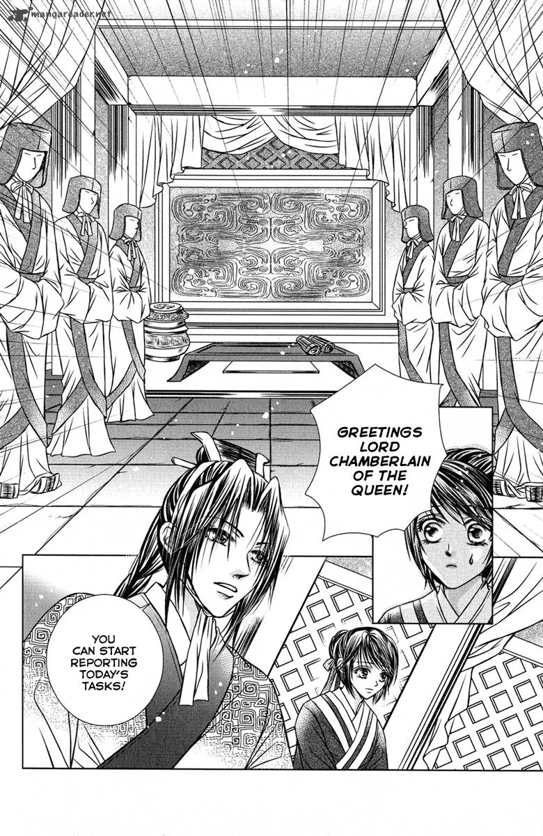 Scarlet Palace Chapter 3 page 16