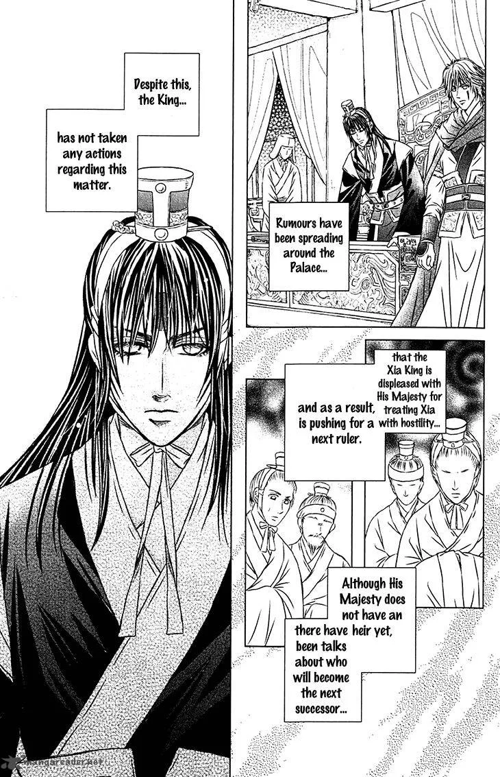 Scarlet Palace Chapter 30 page 6
