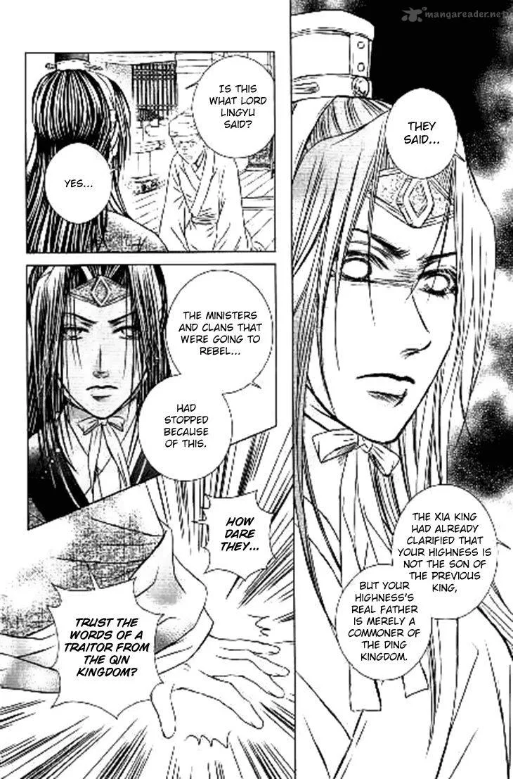 Scarlet Palace Chapter 30 page 36