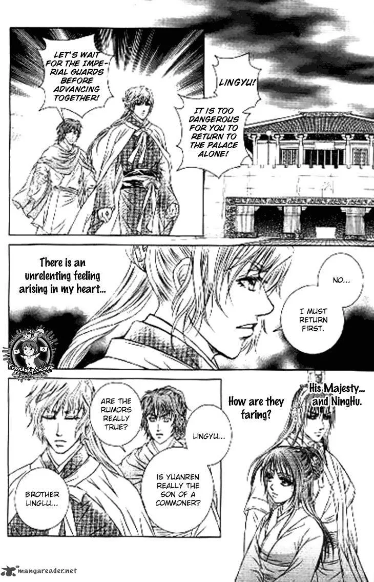 Scarlet Palace Chapter 30 page 40