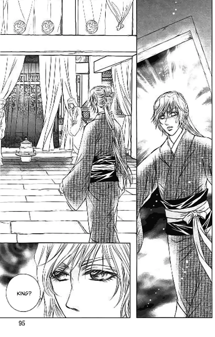 Scarlet Palace Chapter 31 page 7