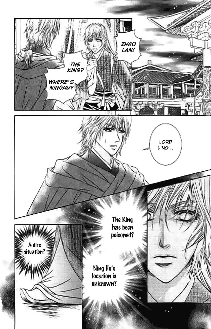 Scarlet Palace Chapter 31 page 6