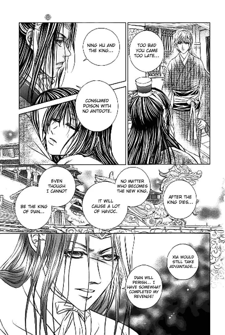 Scarlet Palace Chapter 31 page 17