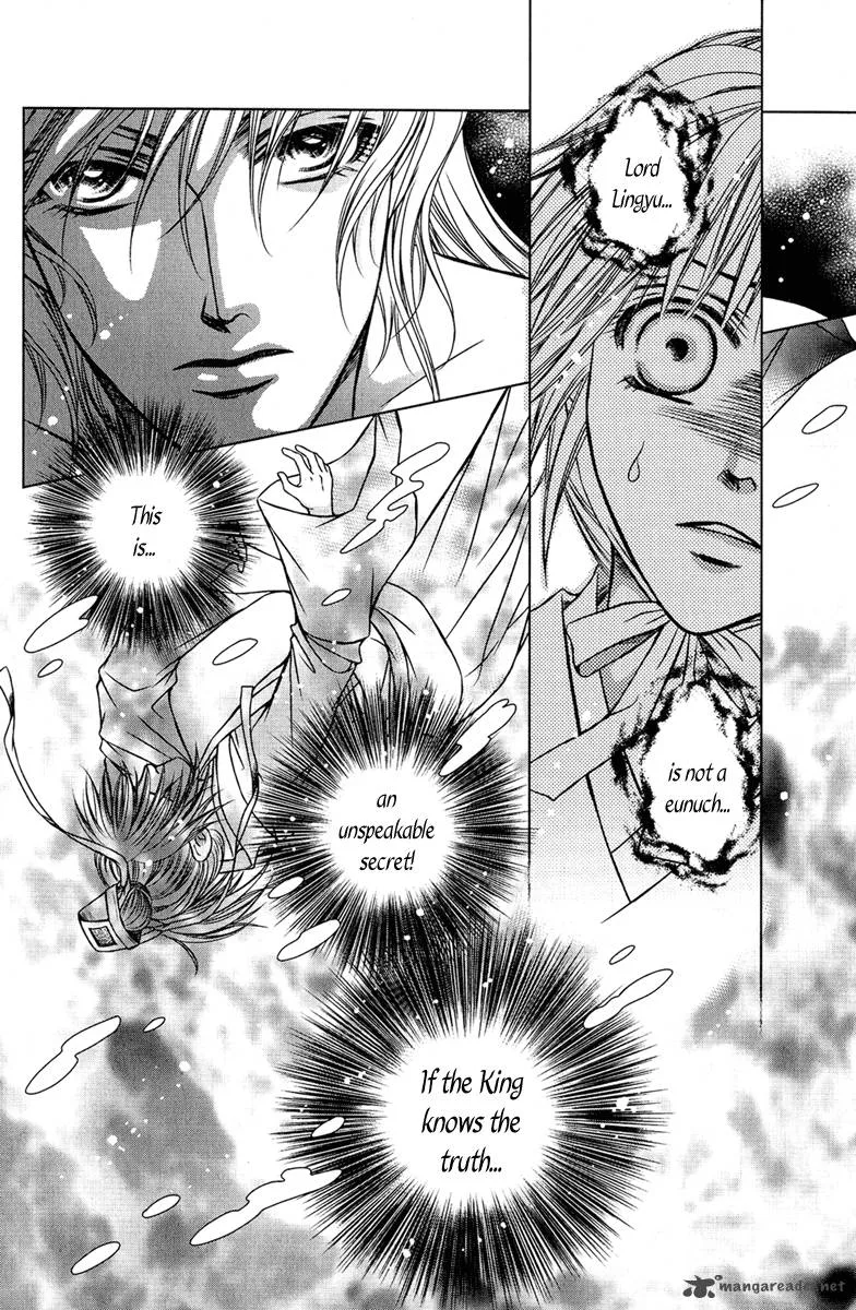 Scarlet Palace Chapter 4 page 4