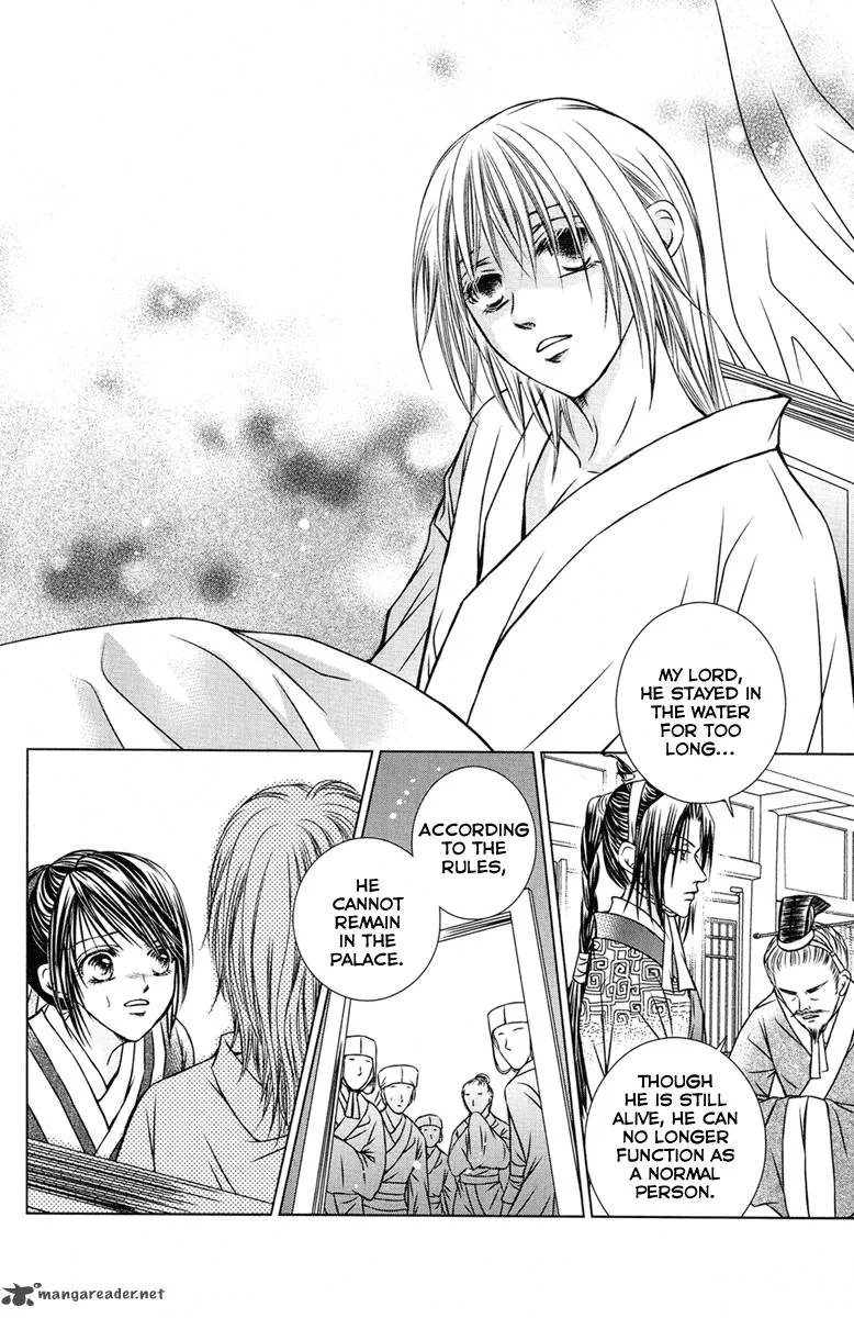 Scarlet Palace Chapter 4 page 6
