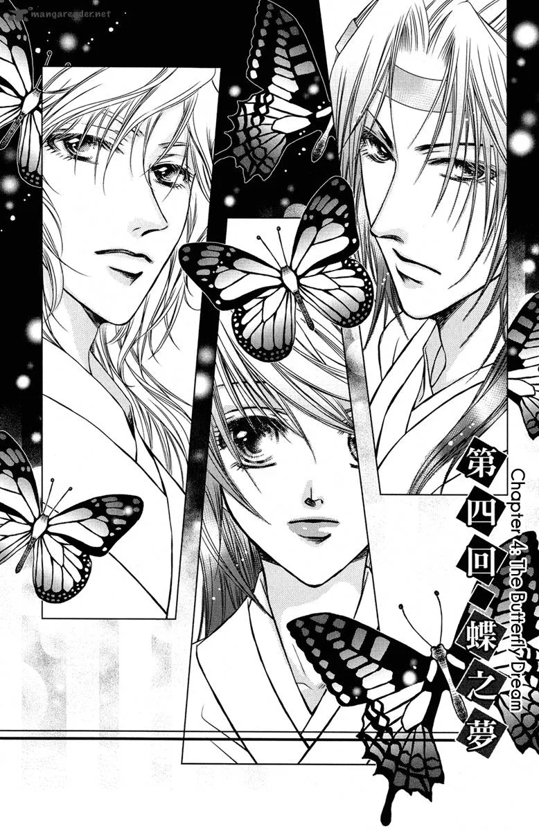 Scarlet Palace Chapter 4 page 3