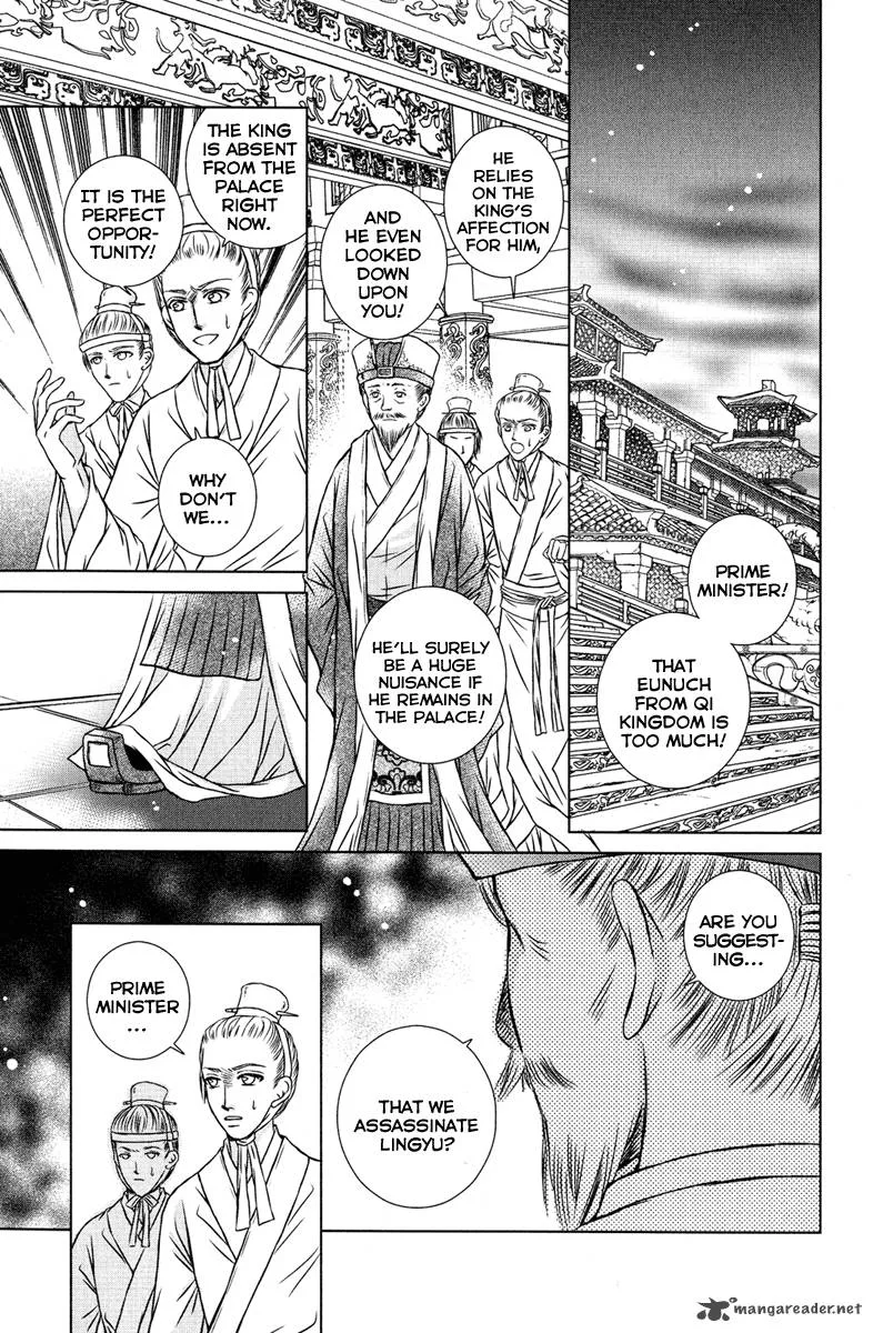 Scarlet Palace Chapter 5 page 13
