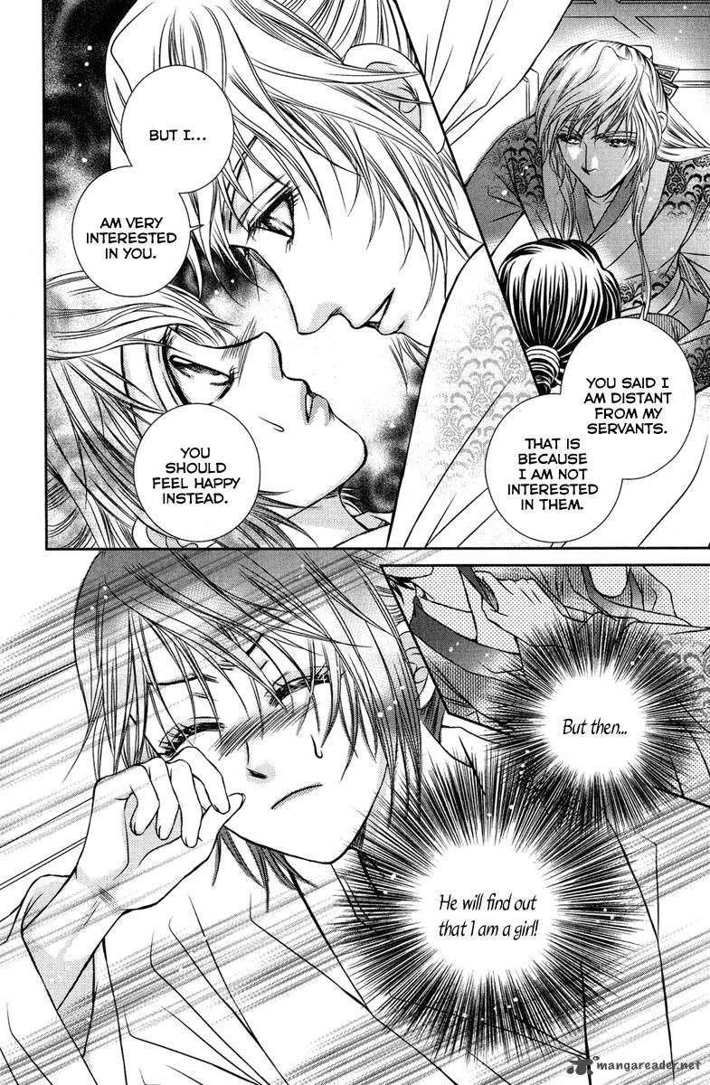 Scarlet Palace Chapter 5 page 8