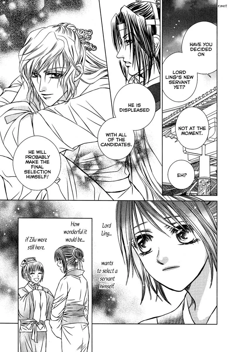 Scarlet Palace Chapter 6 page 8