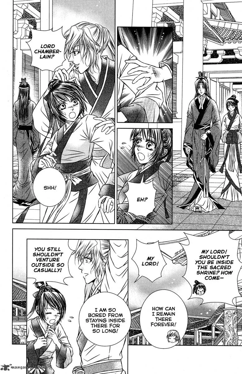 Scarlet Palace Chapter 6 page 9