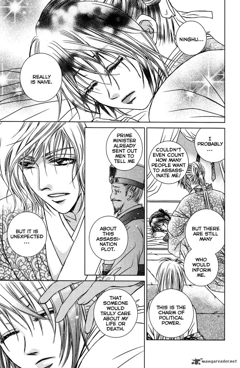 Scarlet Palace Chapter 6 page 4