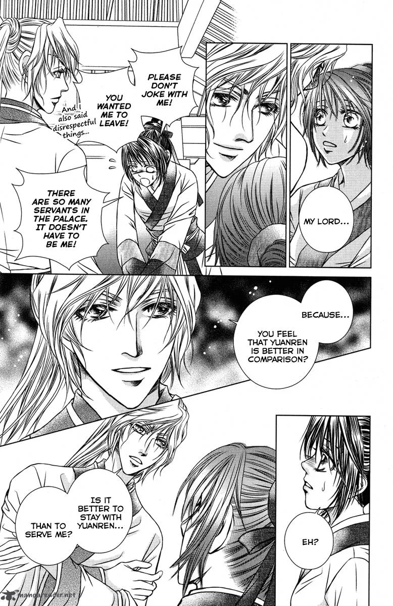 Scarlet Palace Chapter 6 page 12