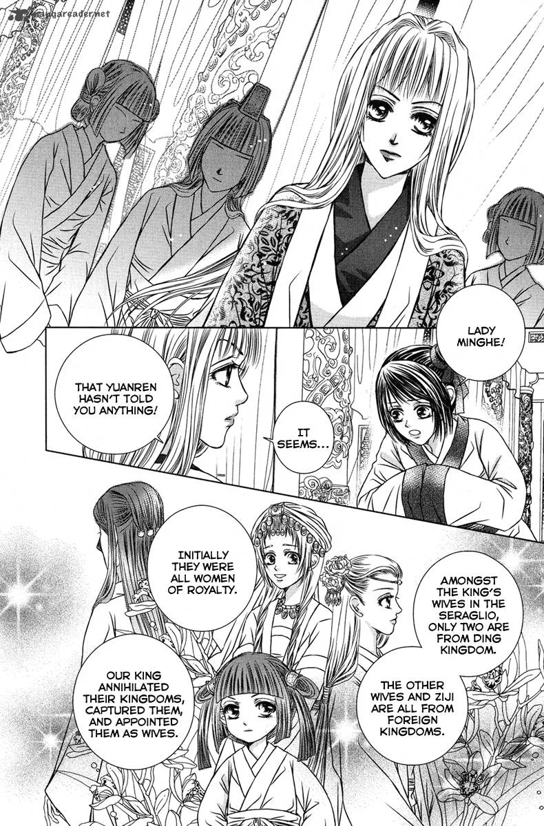 Scarlet Palace Chapter 6 page 19