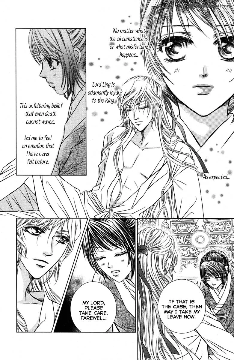 Scarlet Palace Chapter 6 page 29