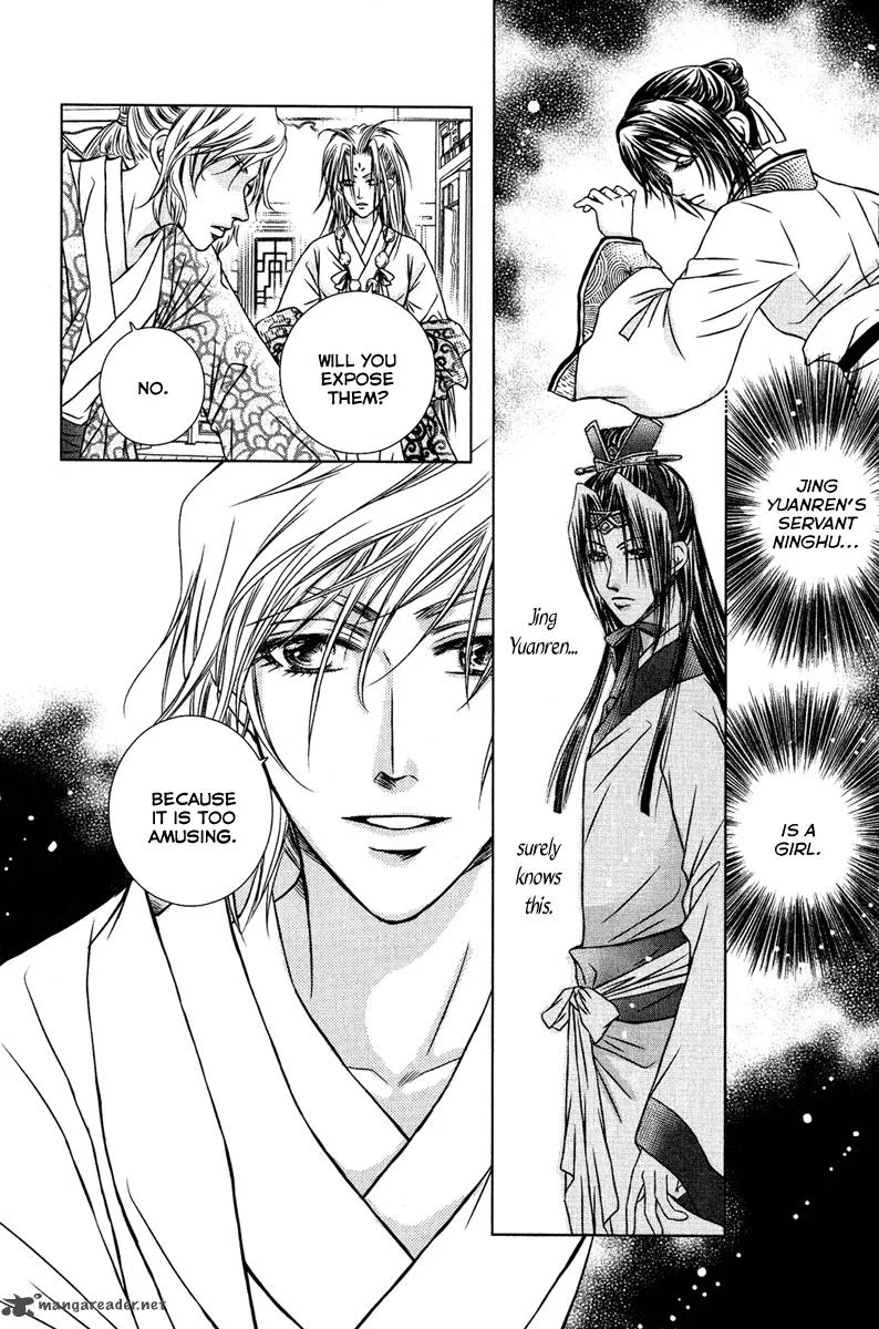 Scarlet Palace Chapter 6 page 3