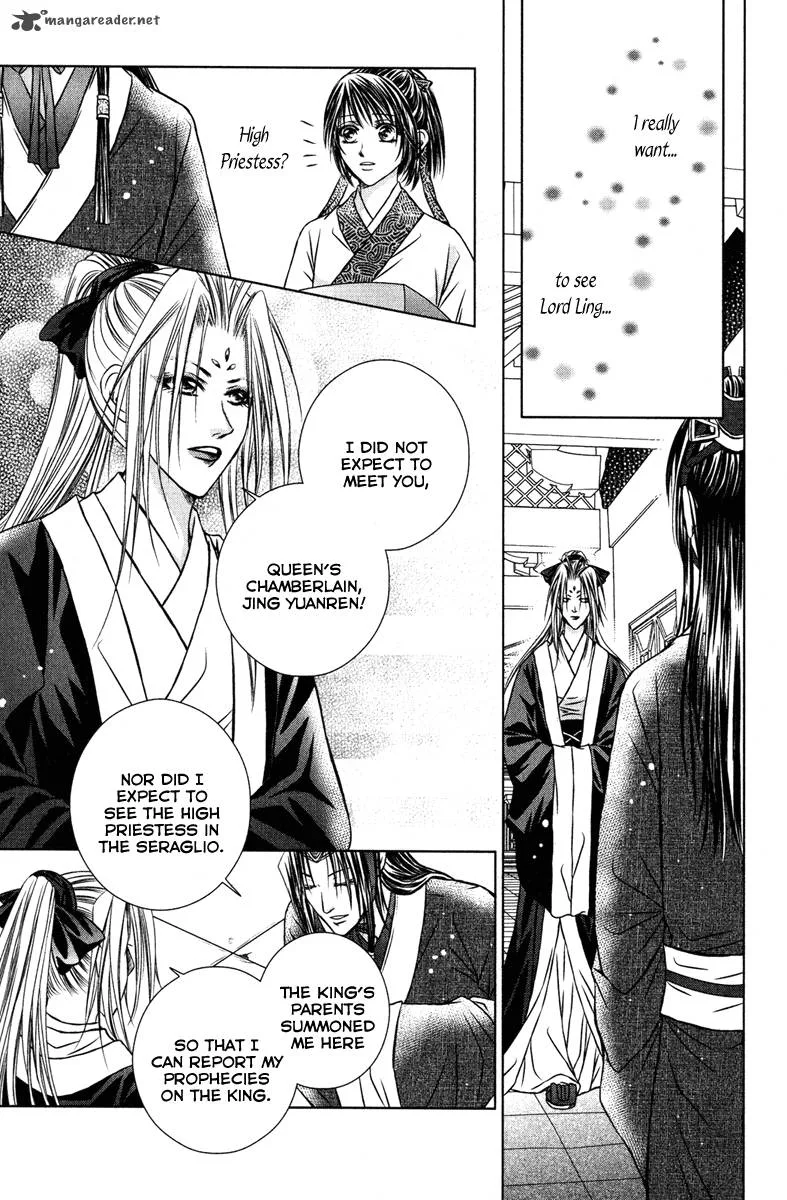 Scarlet Palace Chapter 7 page 8