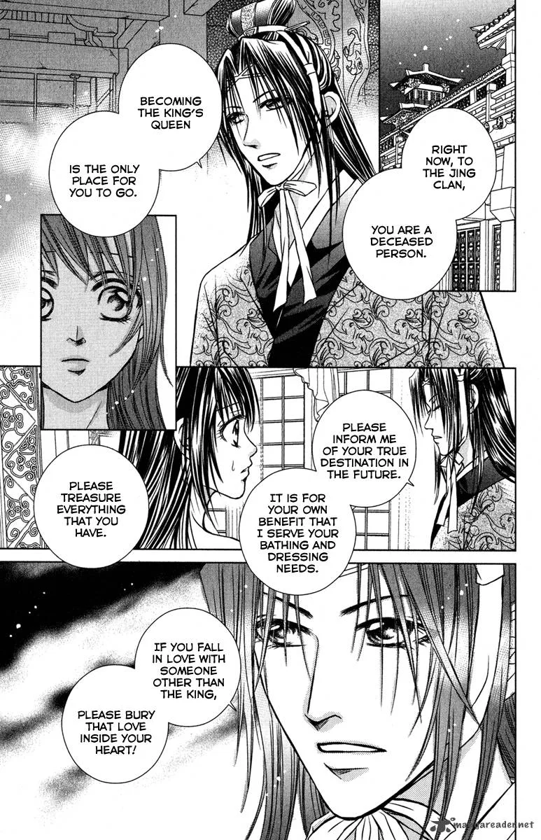 Scarlet Palace Chapter 7 page 4