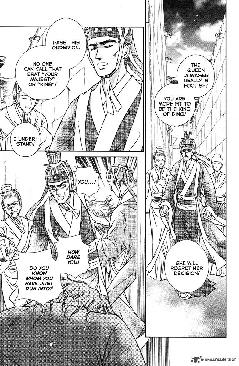 Scarlet Palace Chapter 7 page 32