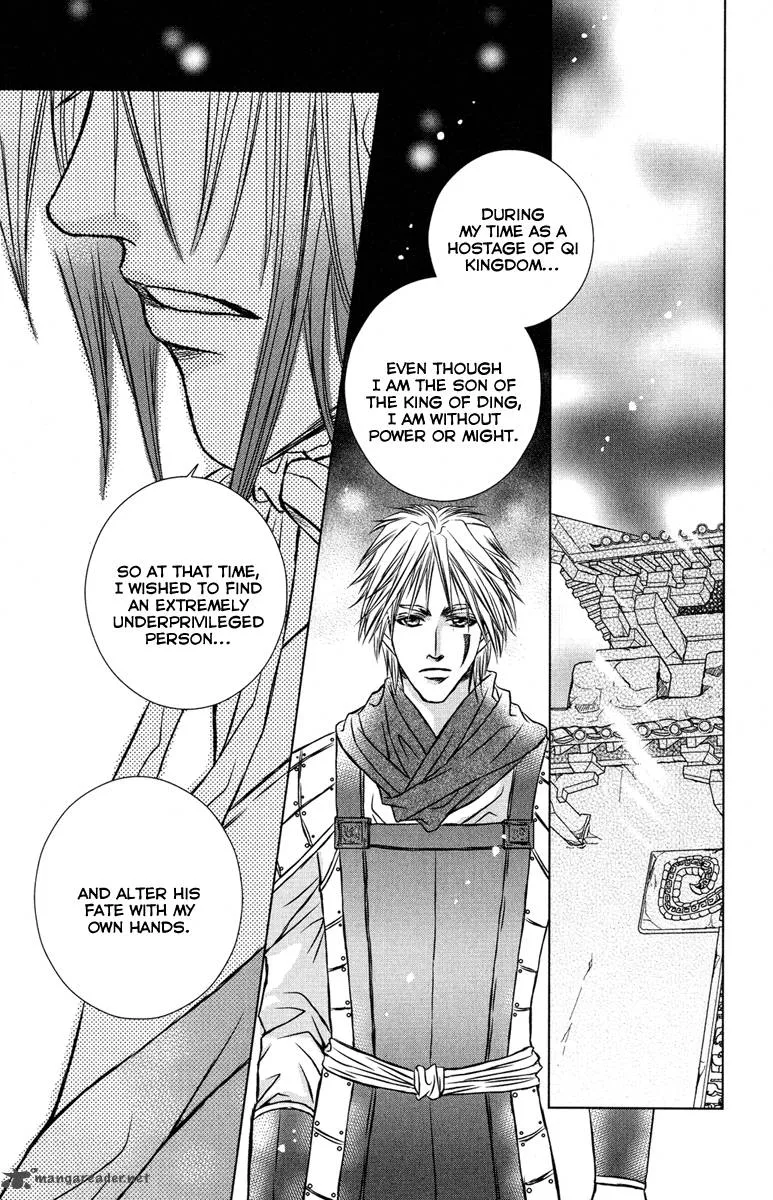 Scarlet Palace Chapter 7 page 42