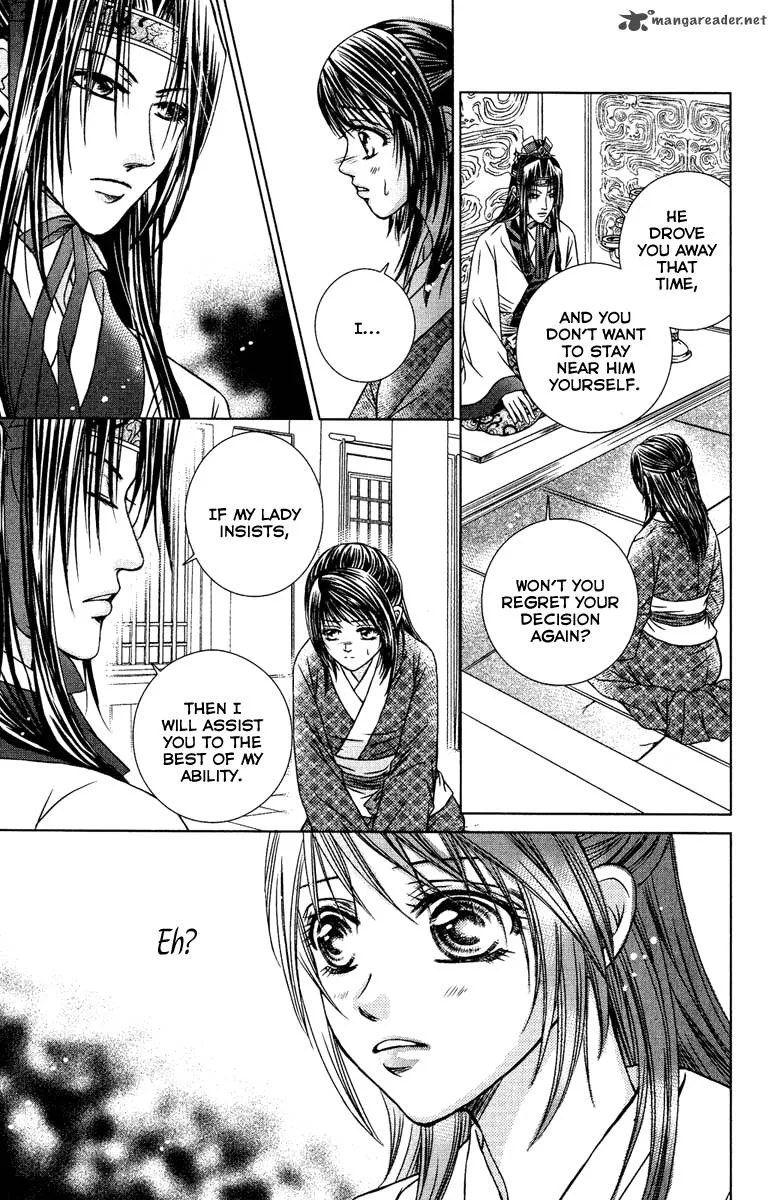 Scarlet Palace Chapter 8 page 4