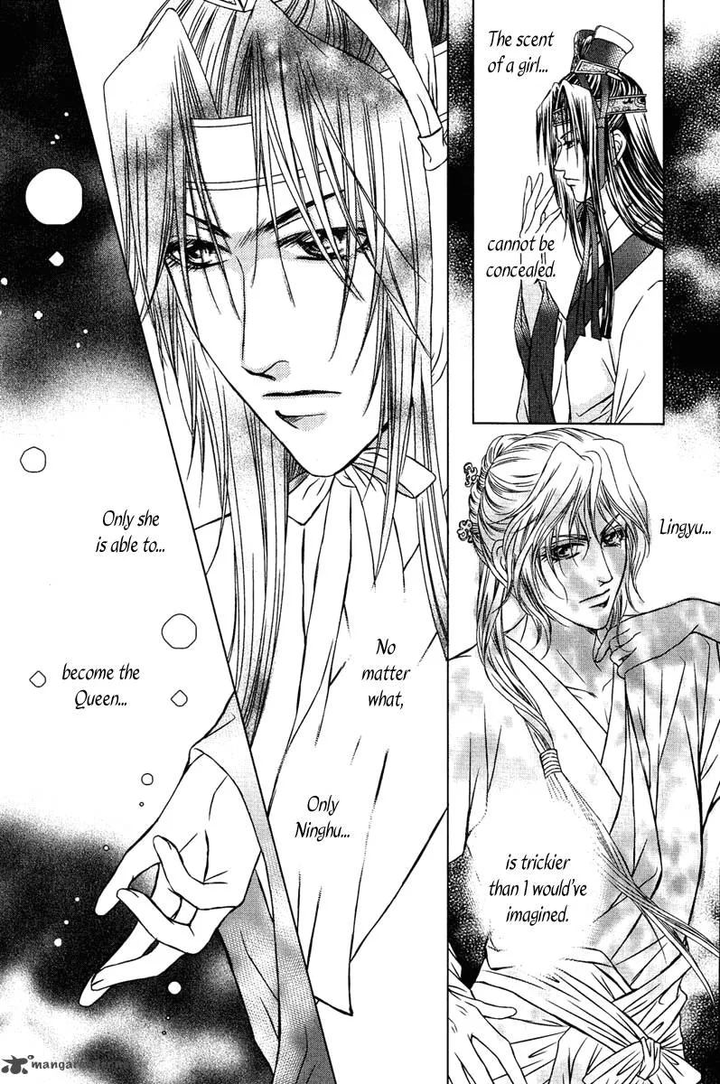 Scarlet Palace Chapter 8 page 7