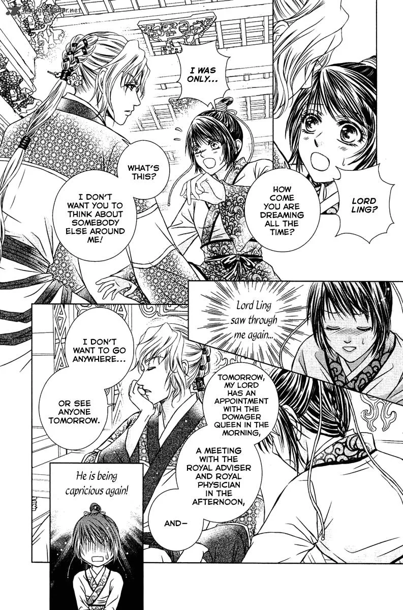 Scarlet Palace Chapter 8 page 9