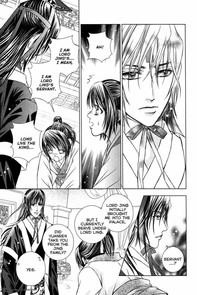 Scarlet Palace Chapter 9 page 9