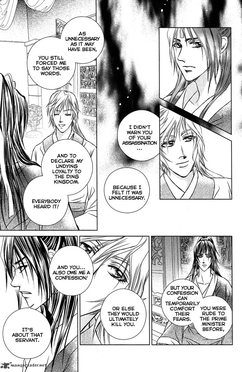Scarlet Palace Chapter 9 page 43