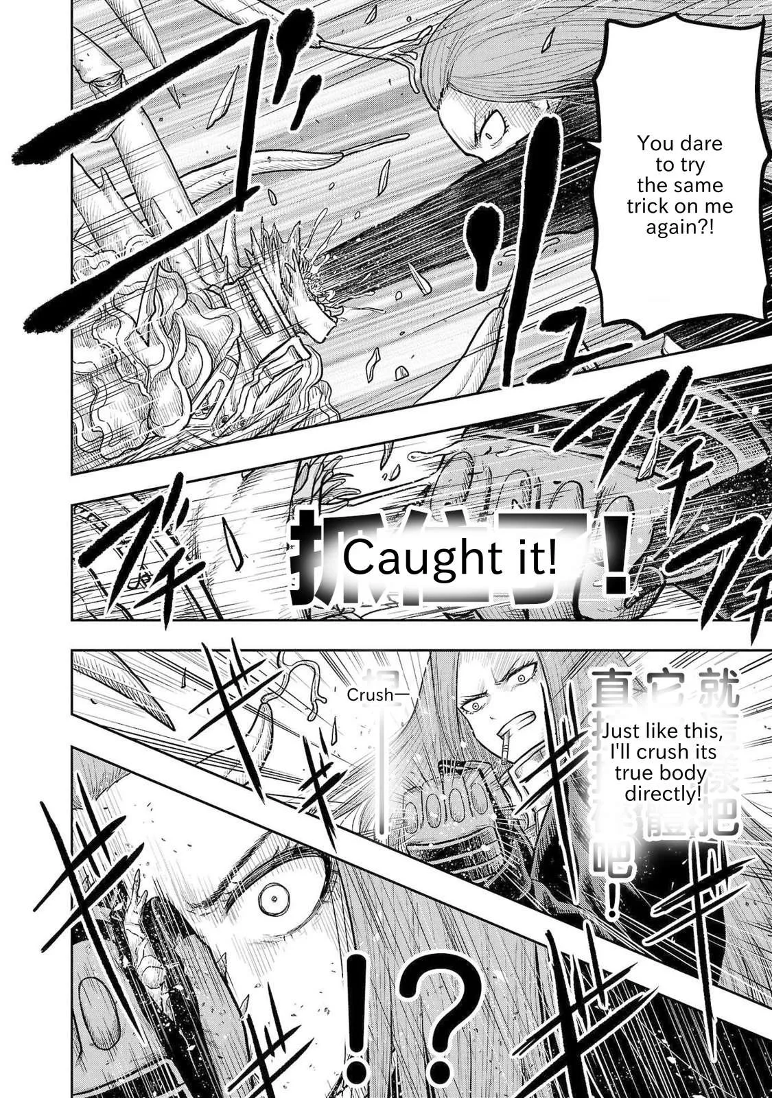 Scavengers Another Sky Chapter 14 page 17