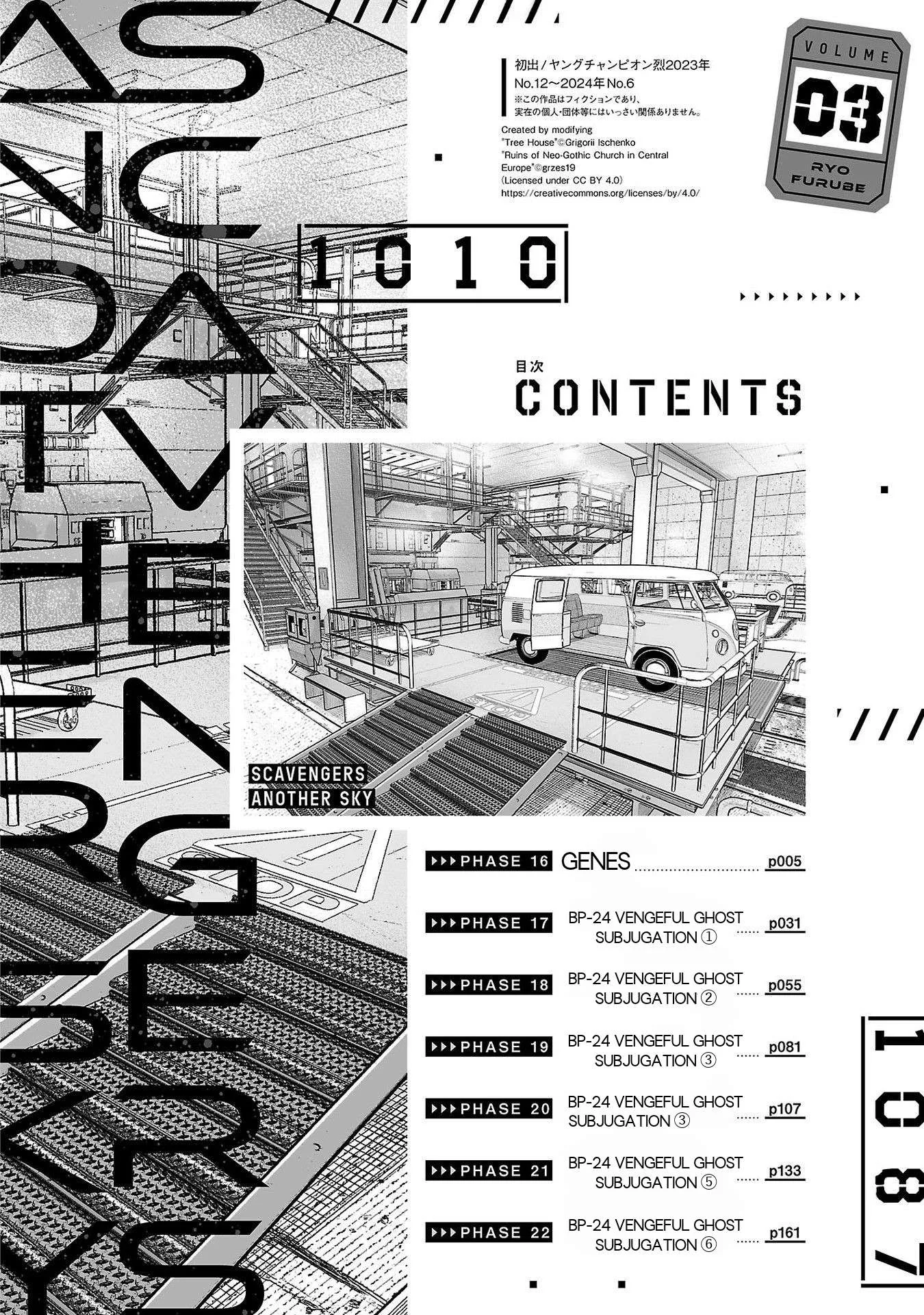 Scavengers Another Sky Chapter 16 page 6