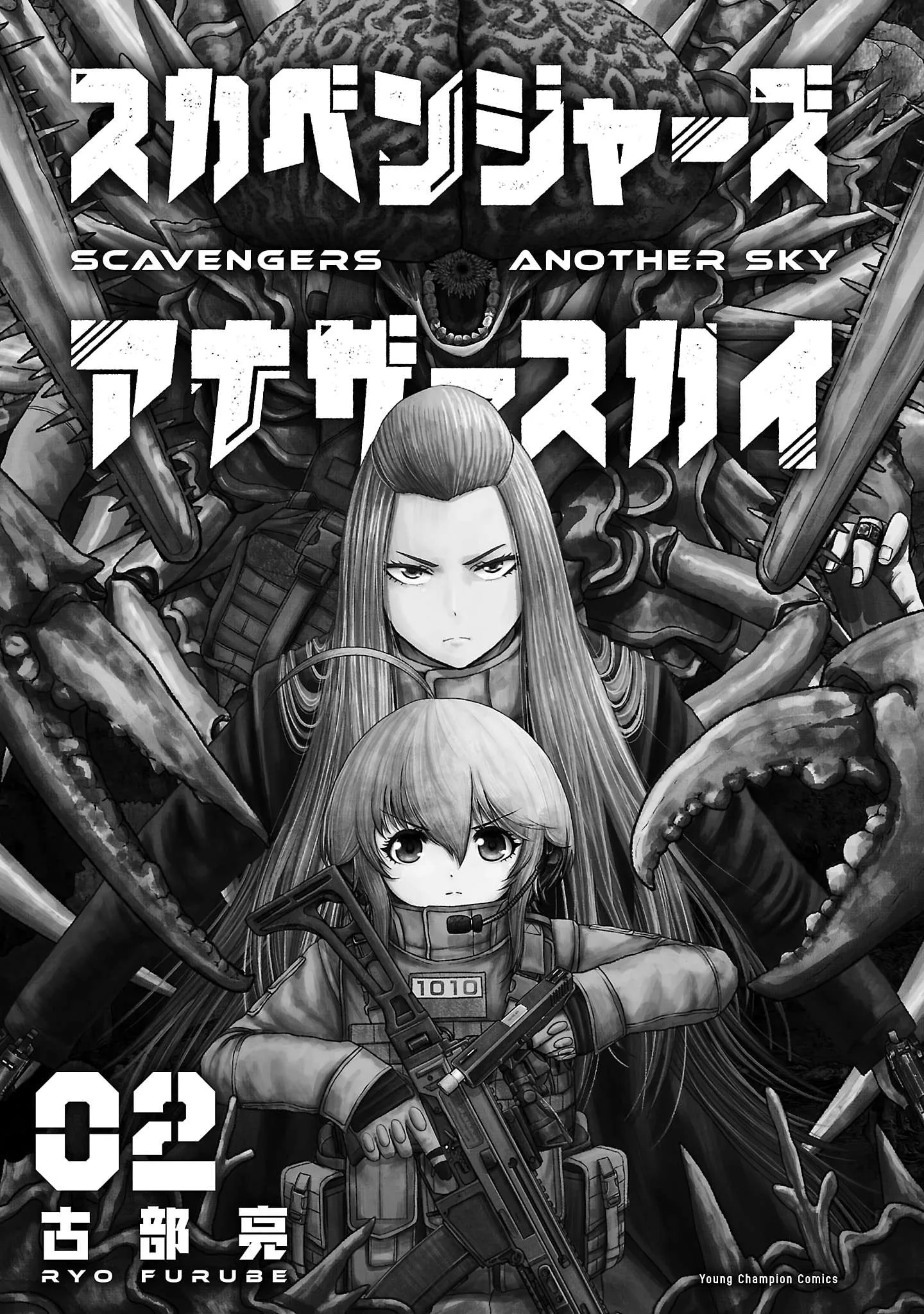 Scavengers Another Sky Chapter 9 page 2