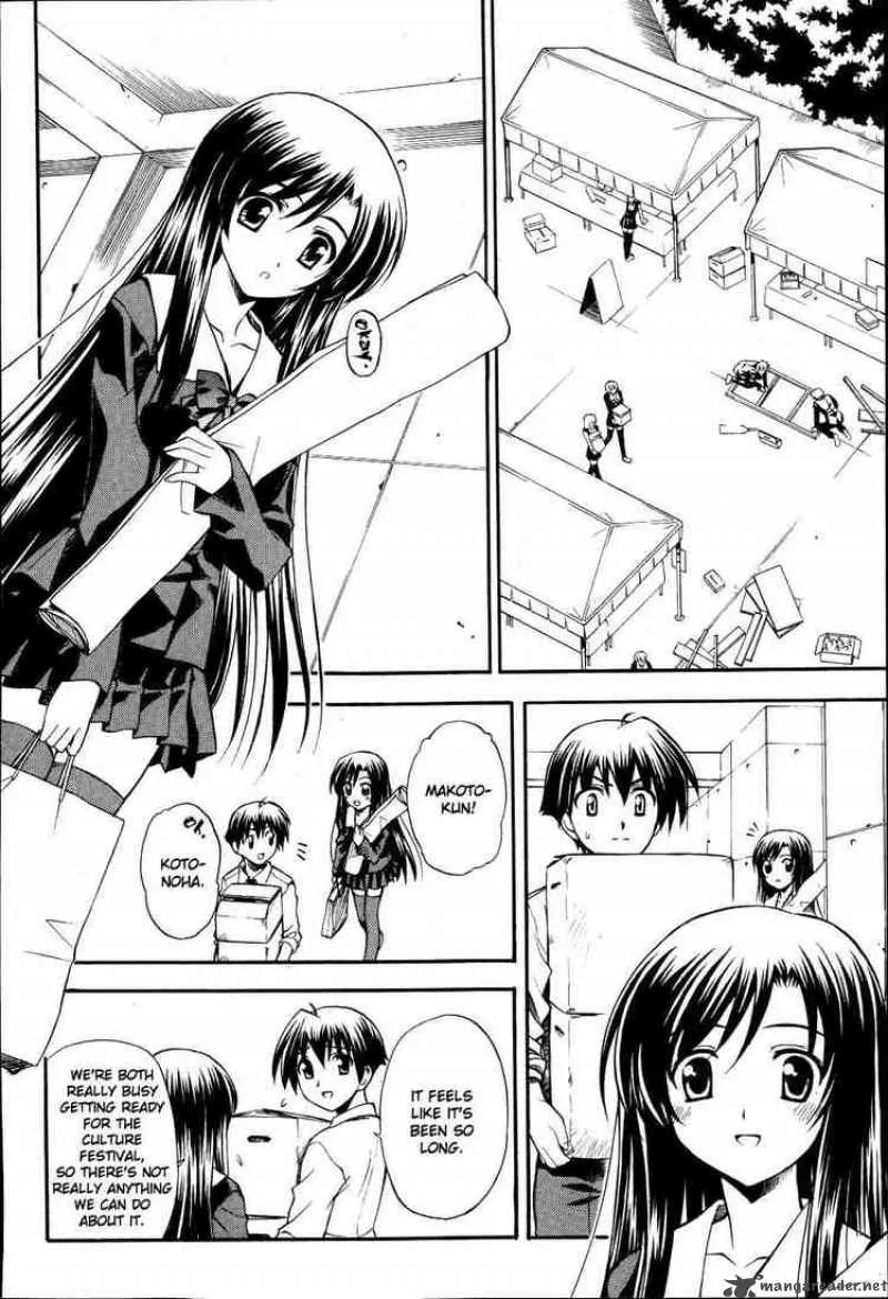 School Days Chapter 10 page 4