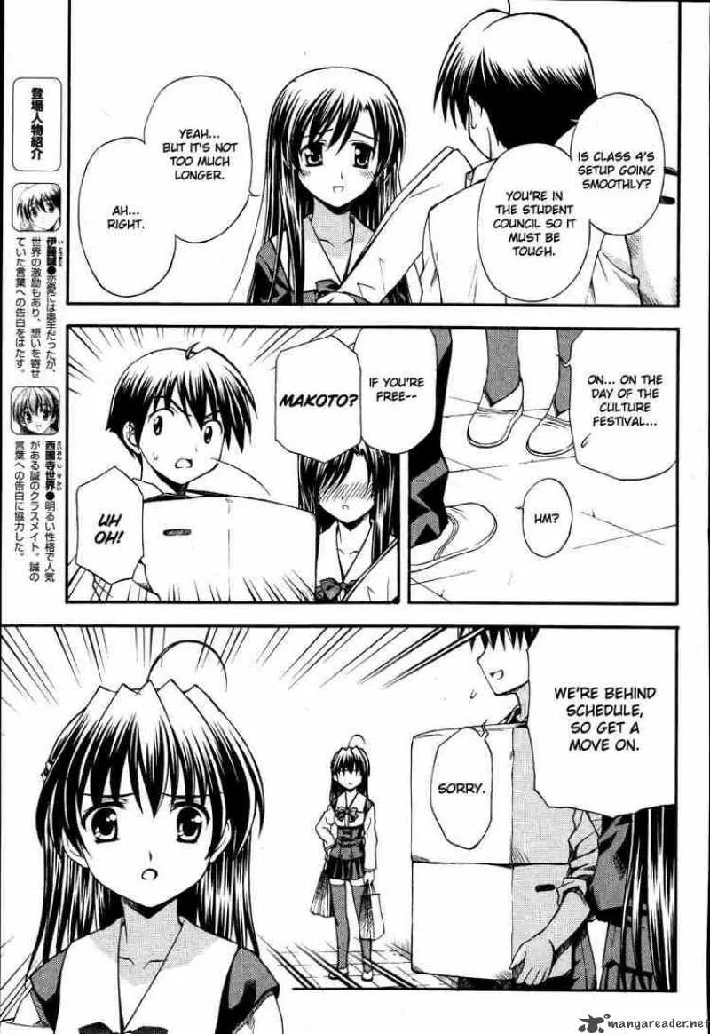 School Days Chapter 10 page 5
