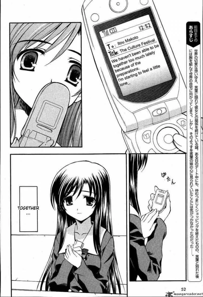 School Days Chapter 10 page 2