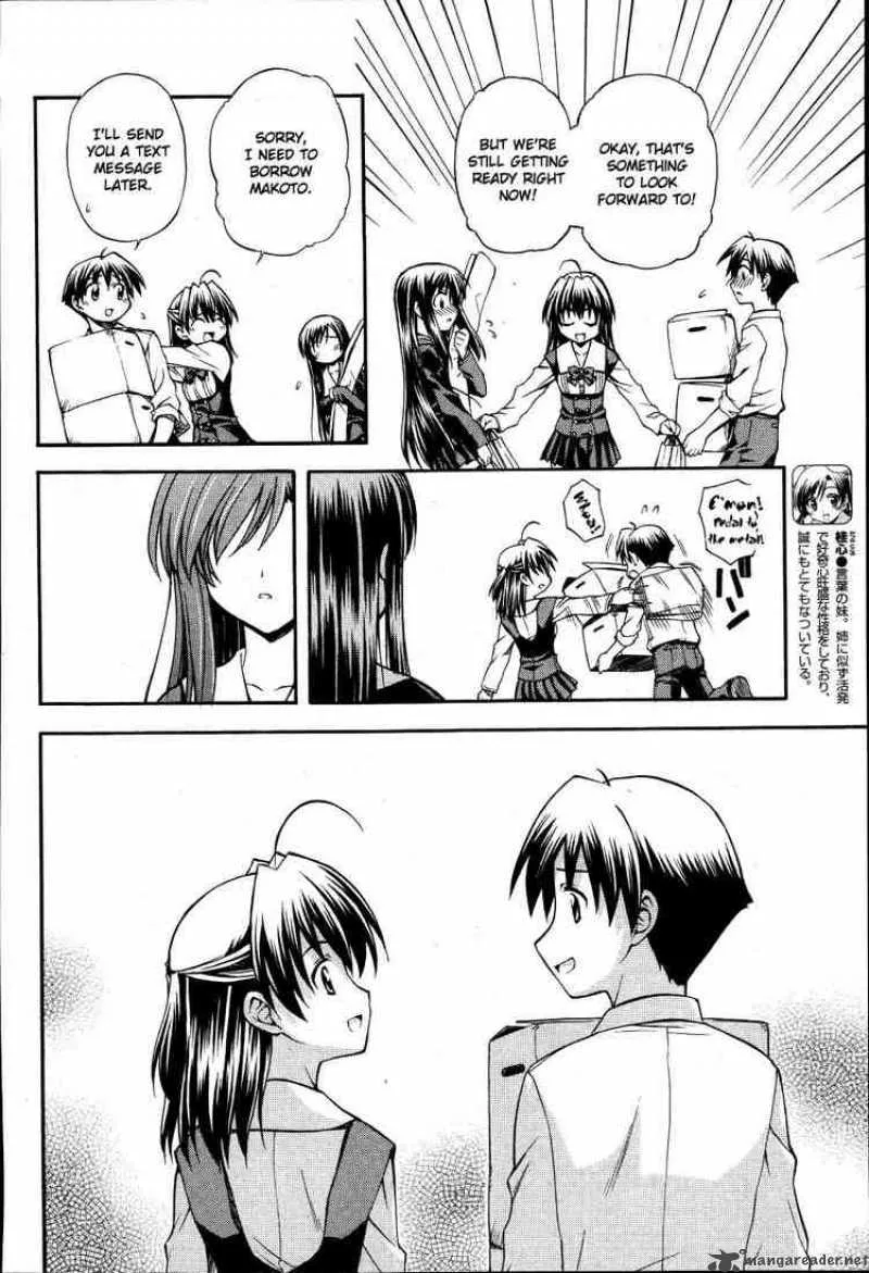 School Days Chapter 10 page 8
