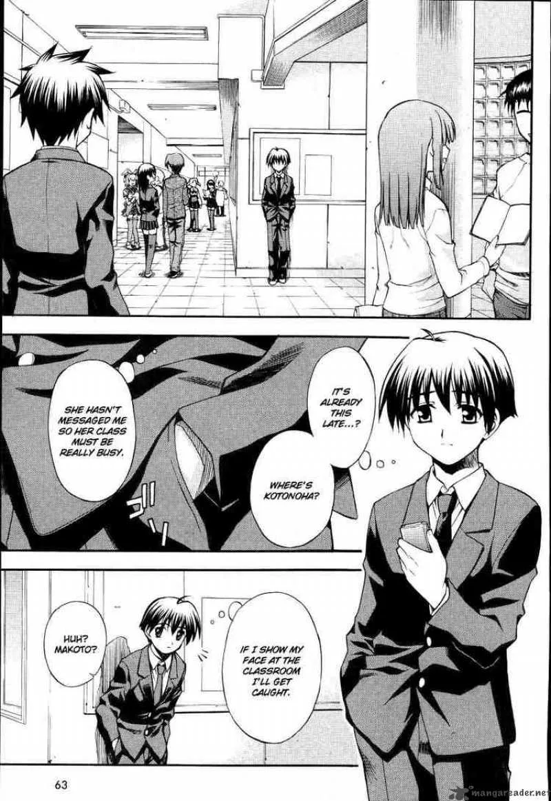 School Days Chapter 10 page 13