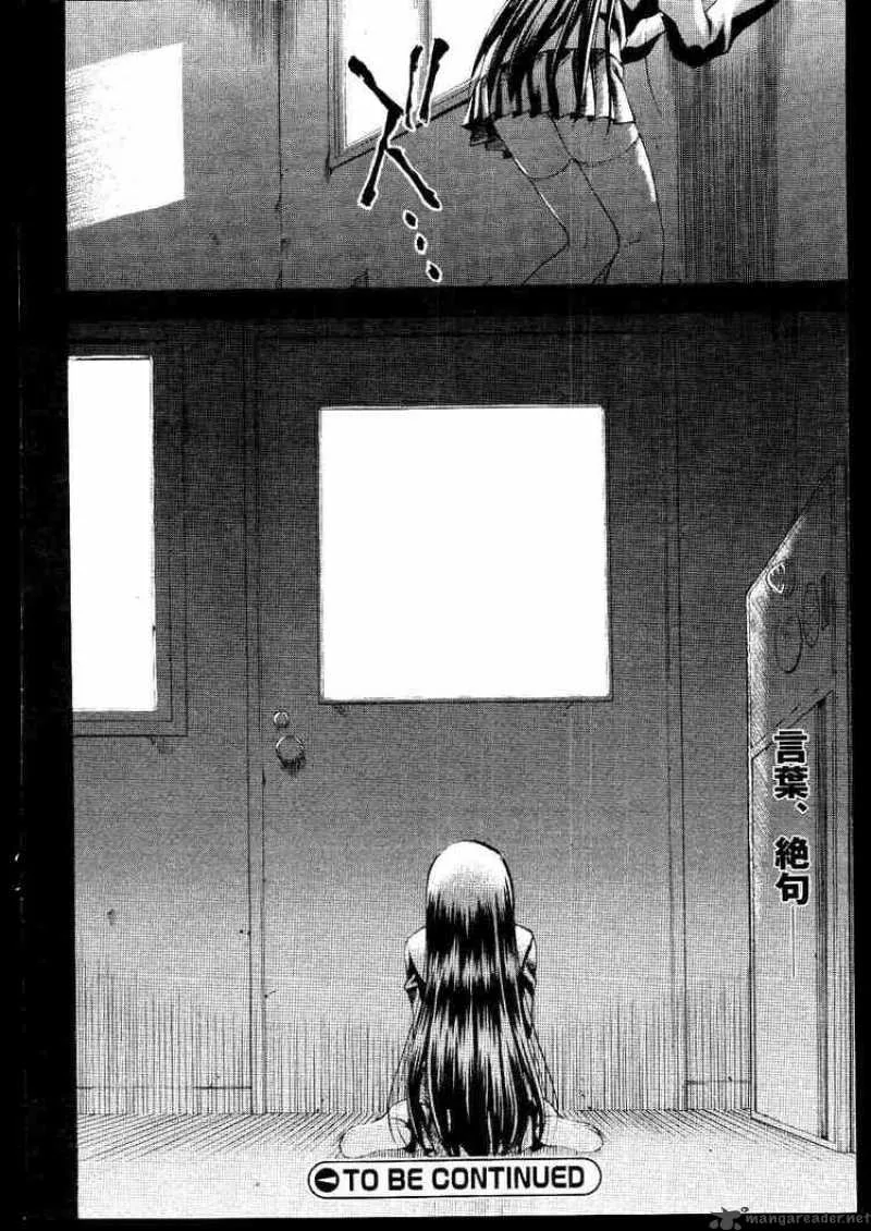 School Days Chapter 10 page 27