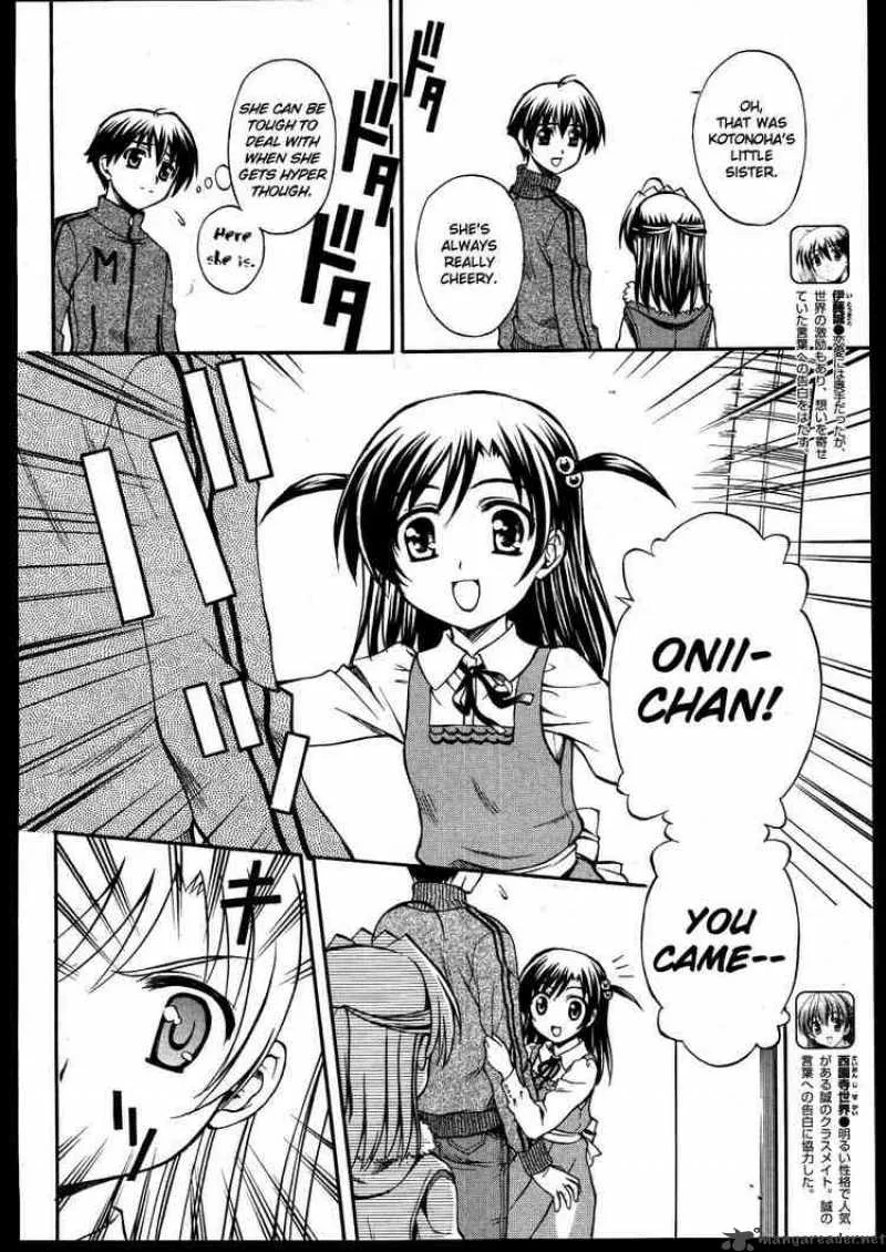 School Days Chapter 11 page 4