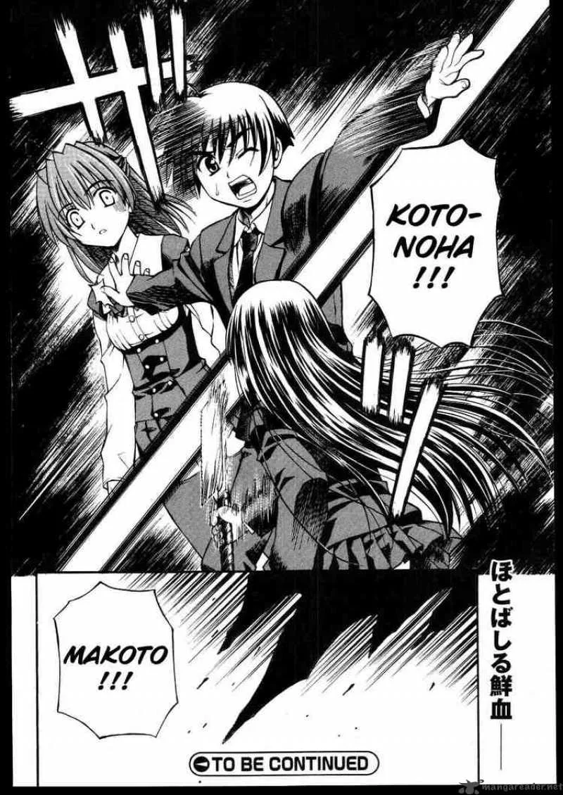 School Days Chapter 11 page 27