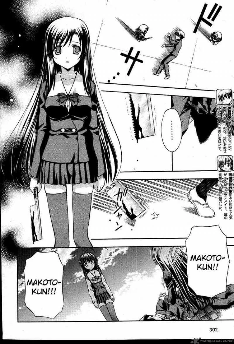 School Days Chapter 12 page 4