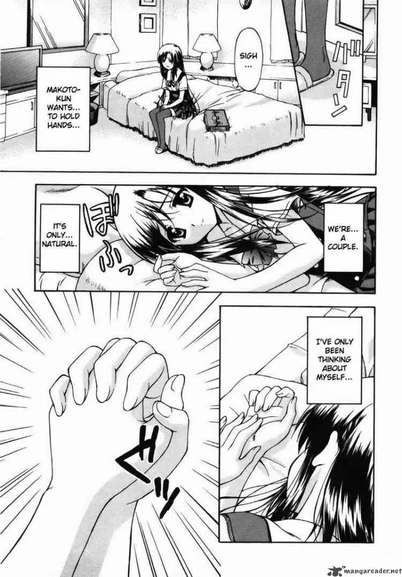 School Days Chapter 3 page 17