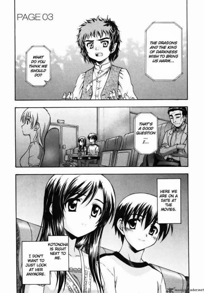 School Days Chapter 3 page 3