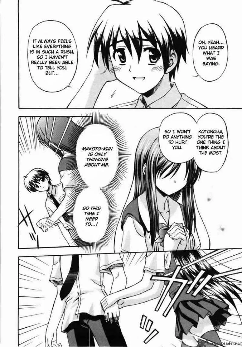 School Days Chapter 3 page 29